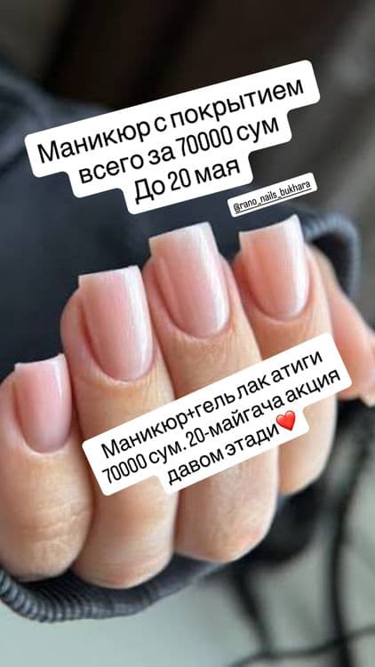 Киприк экиш 45 минут — 3