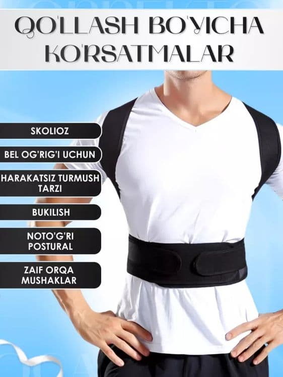 Karset umurtqa pogʻonasi uchun — 5