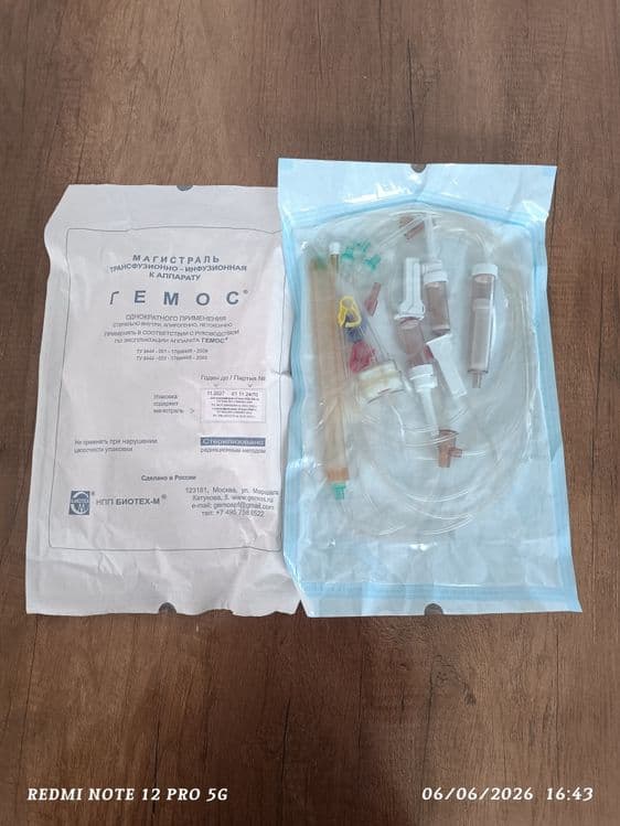 Sistema flazmo feres orginal — 3