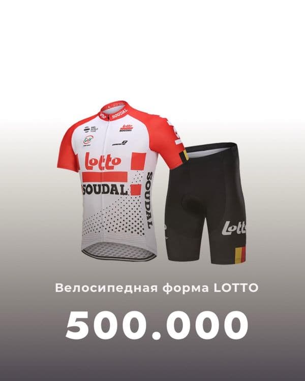 Скидка 40% ! Велосипедная форма джерси + шорты с памперсом — 2