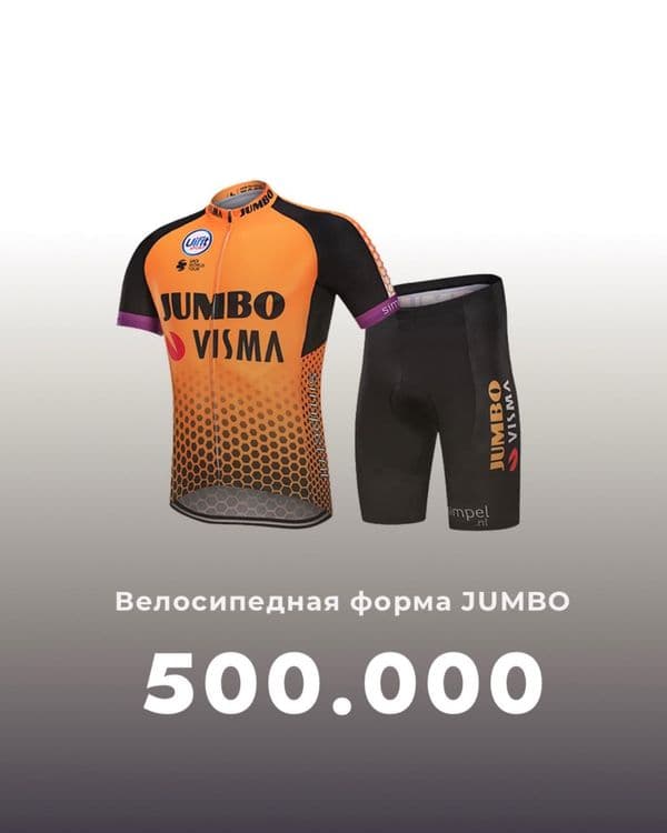 Скидка 40% ! Велосипедная форма джерси + шорты с памперсом — 3