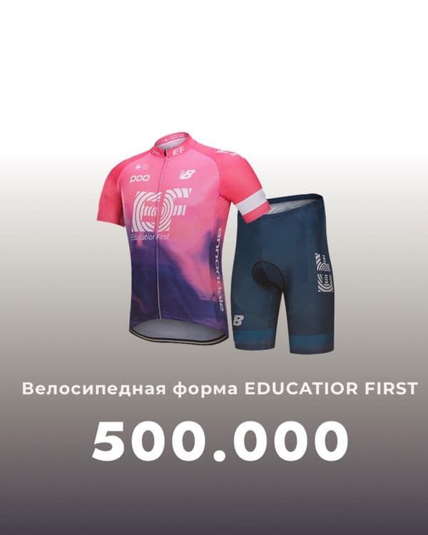 Скидка 40% ! Велосипедная форма джерси + шорты с памперсом — 5