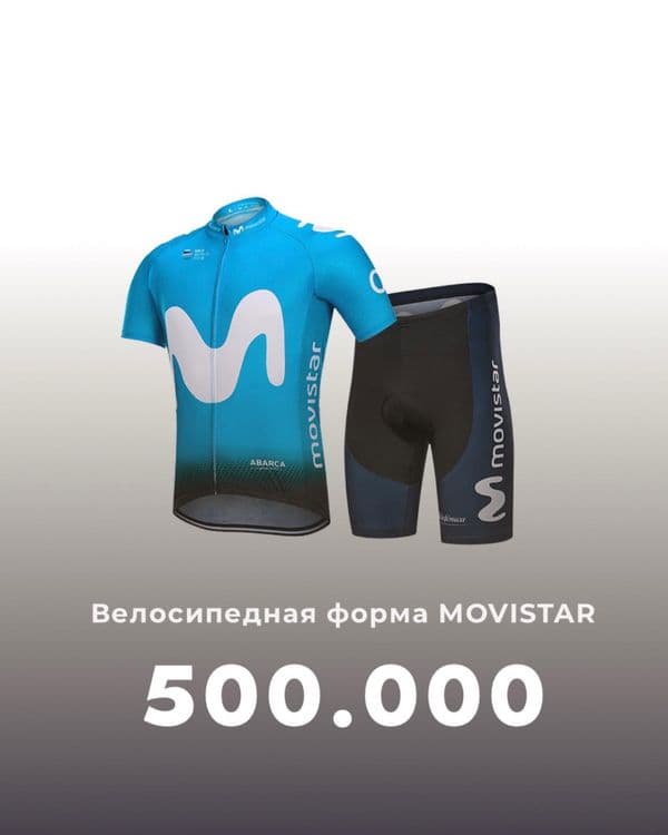 Скидка 40% ! Велосипедная форма джерси + шорты с памперсом — 6