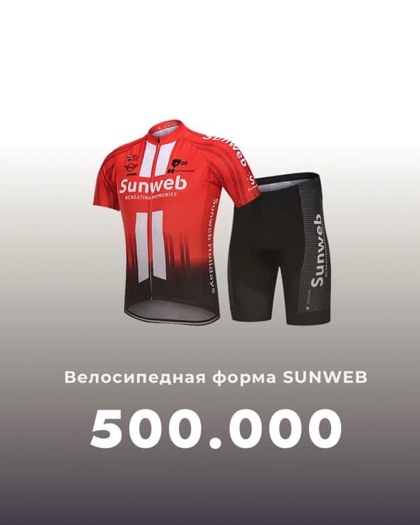 Скидка 40% ! Велосипедная форма джерси + шорты с памперсом — 7