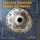 Кассета Shimano Deore M6100, 12-скоростная, 10-51T