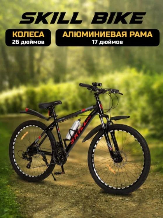 Велосипед 2023 новинка хит продаж — 2