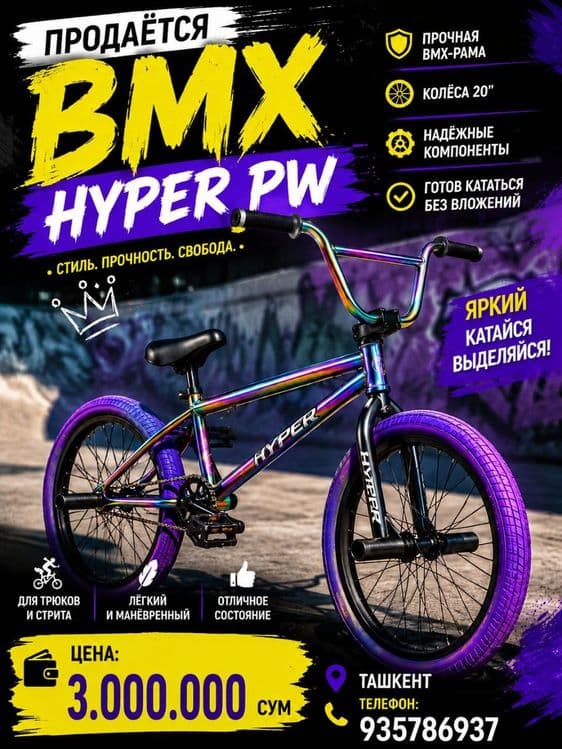 Продаётся BMX в идеальном состоянии. — 1