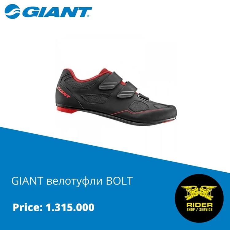 Велотуфли шоссейные Giant Phase и Bolt (Германия) — 1