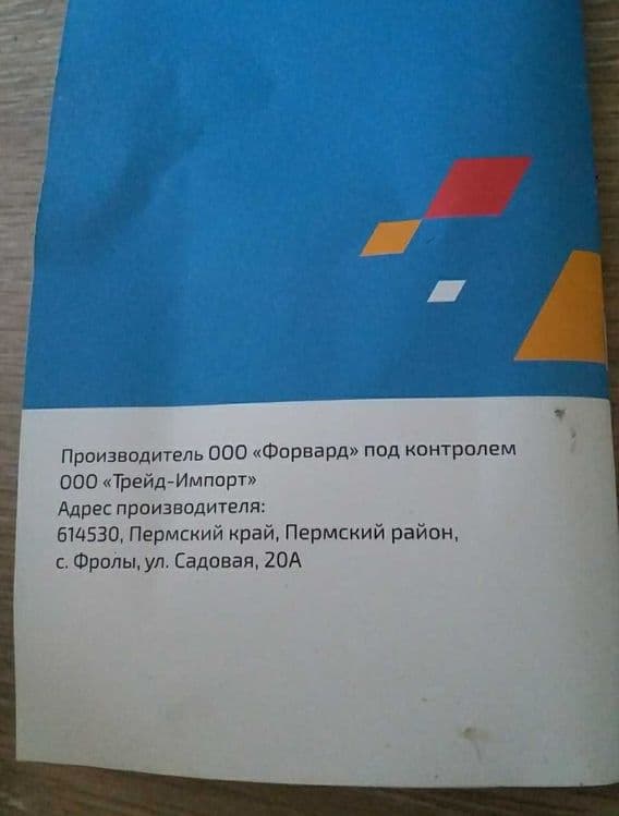 Велосипед Урал Российский Тошкенда янги куринишда Alfair velik оптом! — 3