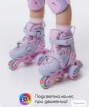 Ролики Amarobaby Glide раздвижные со светящимися колесами и защитой