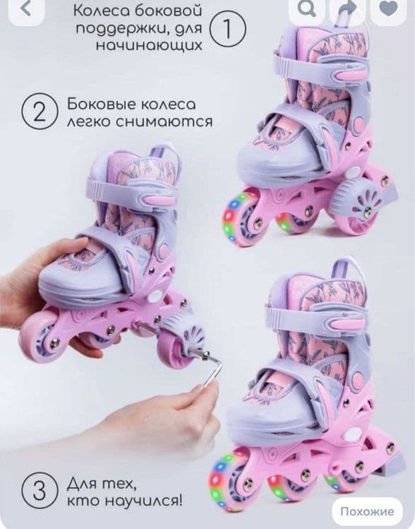 Ролики Amarobaby Glide раздвижные со светящимися колесами и защитой — 5