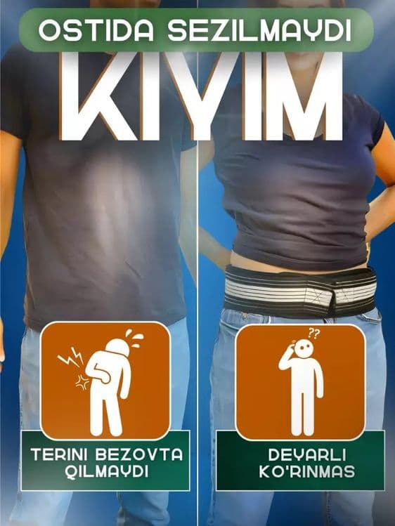 Bil ogrigiga kamari sifatlisi — 2