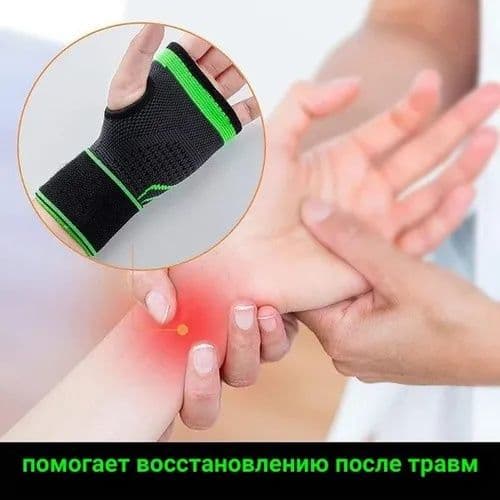 Бандаж руки на лучезапястный сустав, универсальный — 7