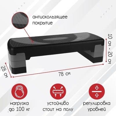 Спортинвентарь для фитнес зала фитбол  степ мяч Босу — 1