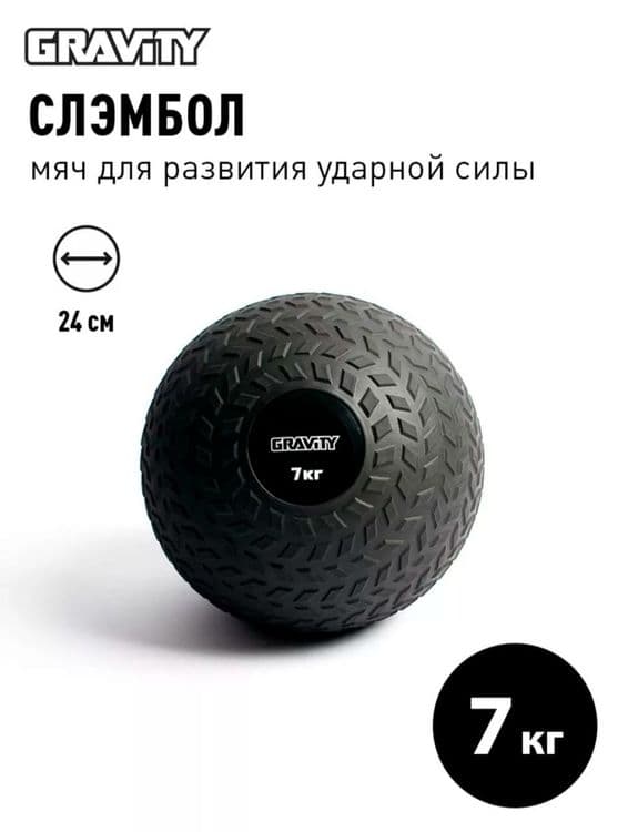 Медицинбол набивной мяч с песком для фитнеса — 4