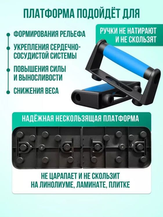 Платформа доска для отжимания с эспандером — 6