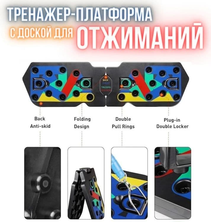 Платформа доска для отжимания с эспандером — 8