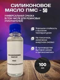 Беговая дорожка смазка оптом и розничная — 2