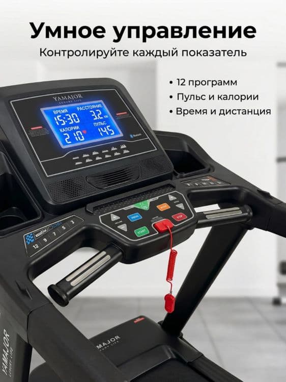 Begavoy dorojka optom sklad yugurush yolakchasi бегавой дорожка оптом — 3