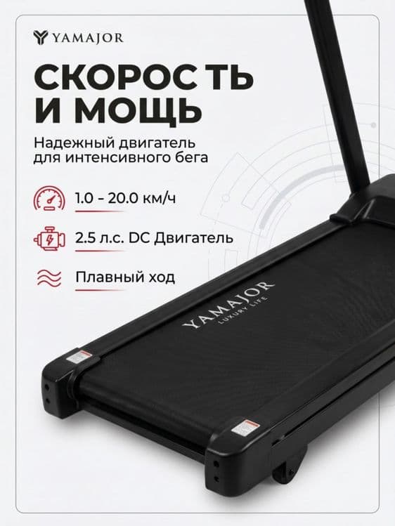 Begavoy dorojka optom sklad yugurush yolakchasi бегавой дорожка оптом — 5