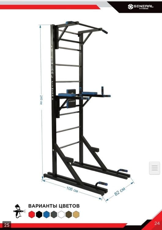 Trenajor Turnik brus press general fitness gantel shtanga sehdan optom — 1