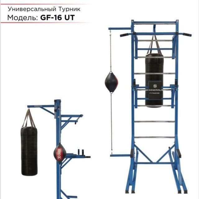 Trenajor Turnik brus press general fitness gantel shtanga sehdan optom — 5