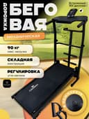 Механическая беговая дорожка 6 в 1, для дома, с регулировкой наклона