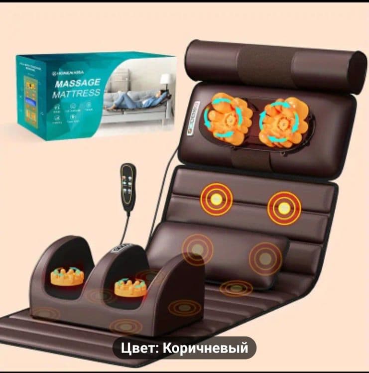 Массажный коврик. — 8