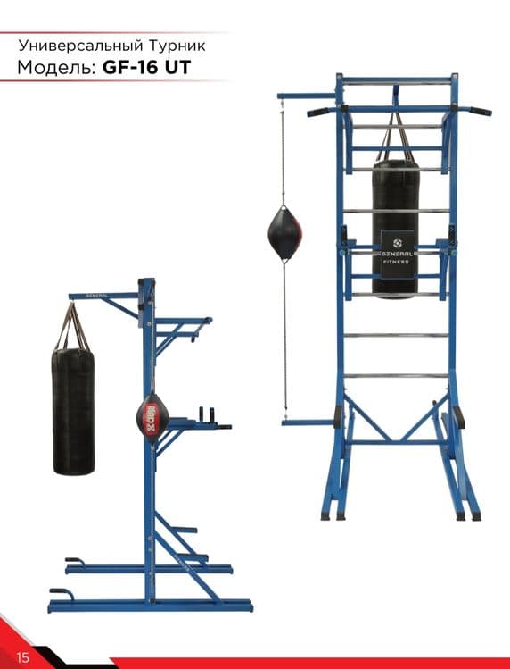 General fitness Turnik bruss press atjimanya gantel shtanga — 1