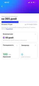 1 fit Abaniment  sotiladi