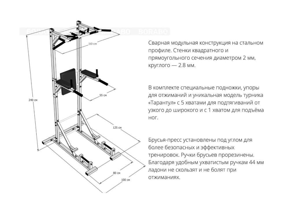 Горизонтальный бар турник для взрослых-5 в1 м Доставка бесплатно — 8