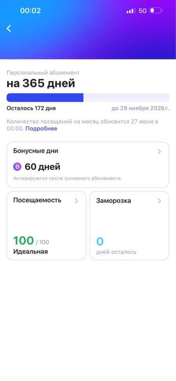 1 fit abaniment sotiladi