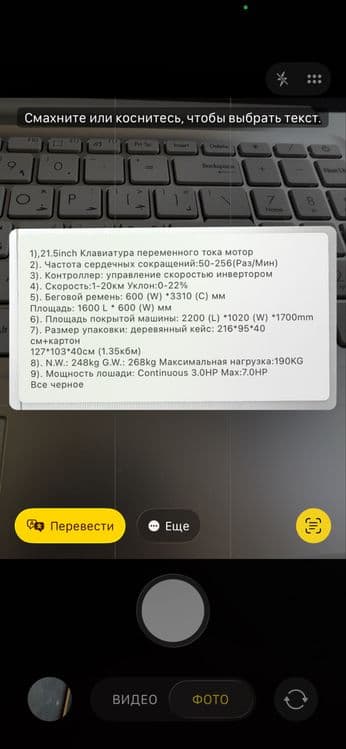 Begovaya darojka | Беговая дорожка | PROF 190 kg — 4