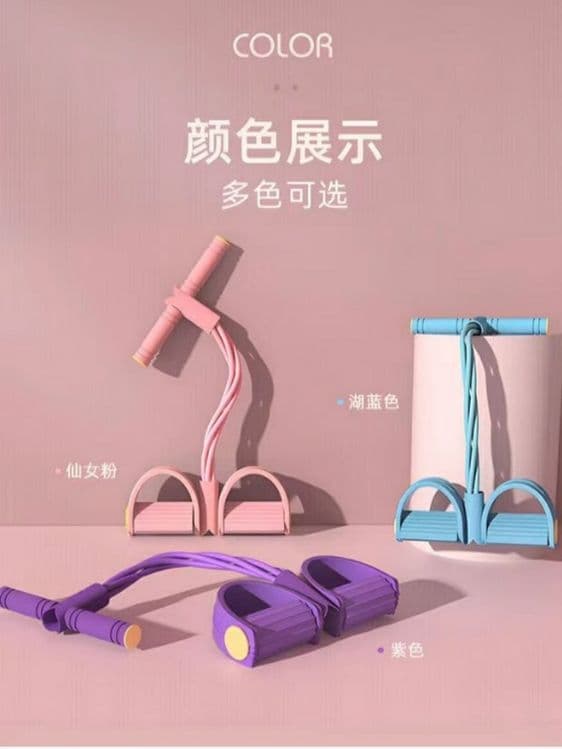 Ko‘p funksiyali espander – qo‘l va oyoqlar uchun rezina — 3