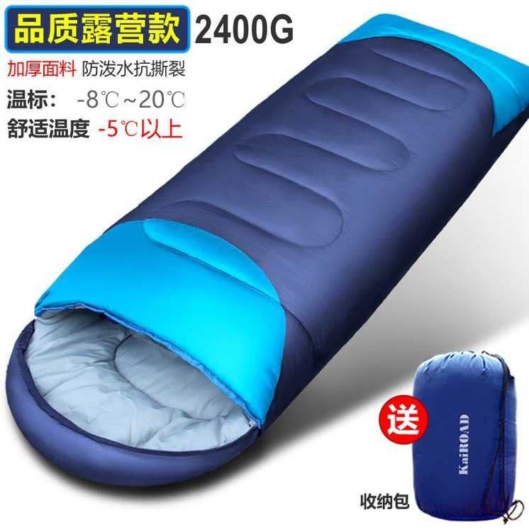 Скидка 30% Спальные мешки для кэмпинга — 2