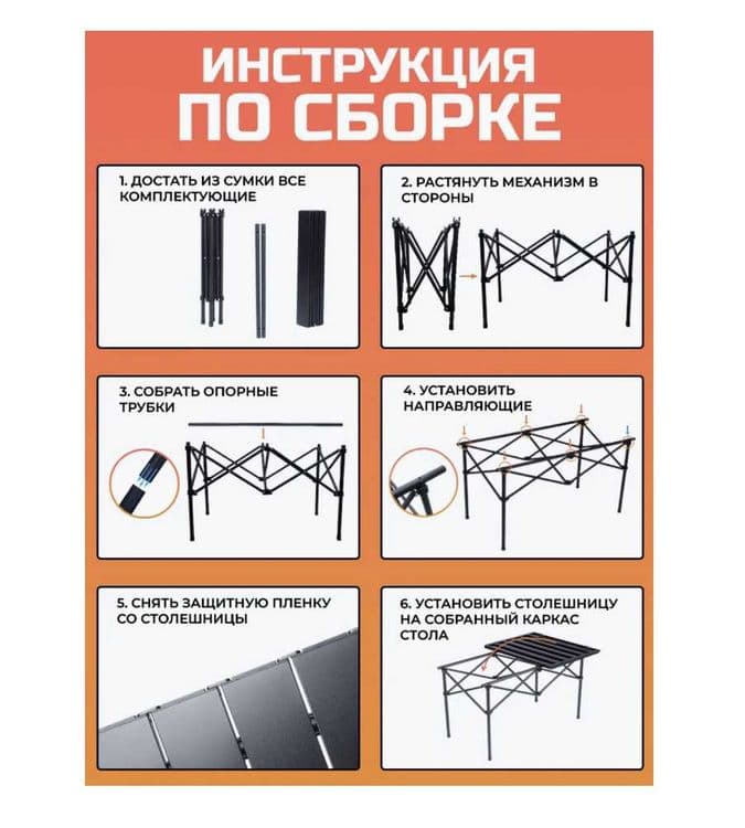 Стол 6 стульями для пикника Доставка бесплатно — 14