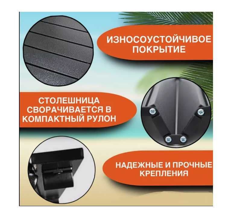 Стол туристический складной-95x55x80 см Доставка бесплатно — 4
