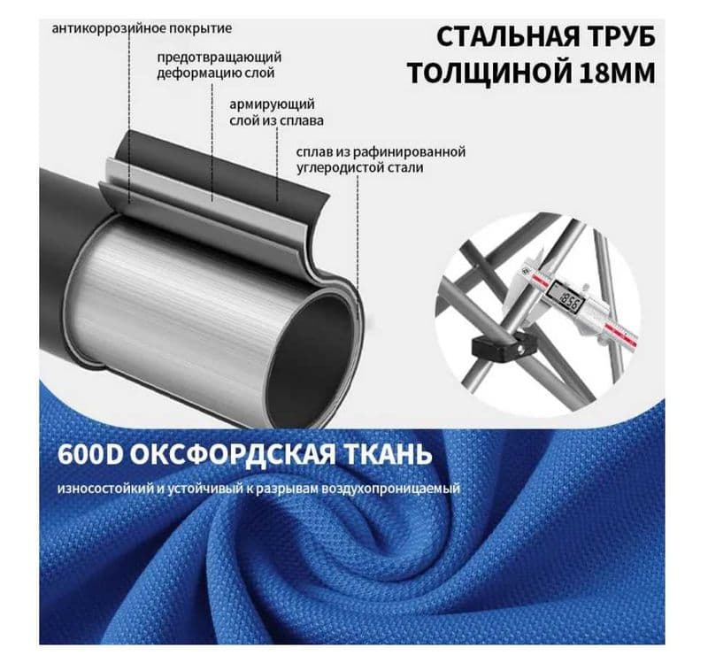 Кресло-качалка складное-80x53x63 см Груз-120см Доставка бесплатно — 14
