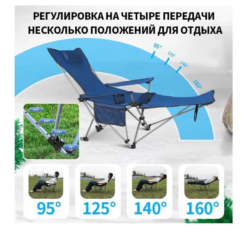 Кресло-качалка складное-80x53x63 см Груз-120см Доставка бесплатно — 15