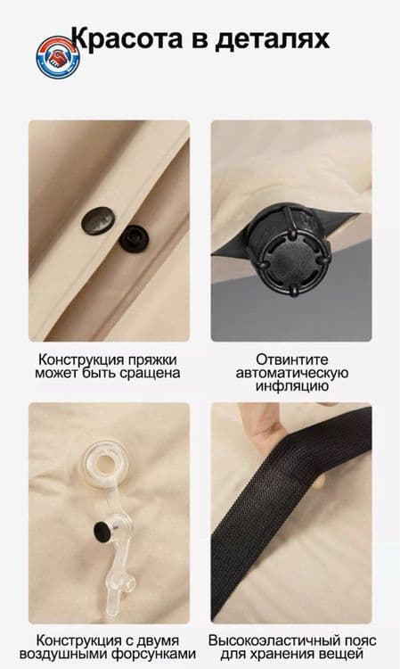 Надувной туристический коврик с подушкой — 4