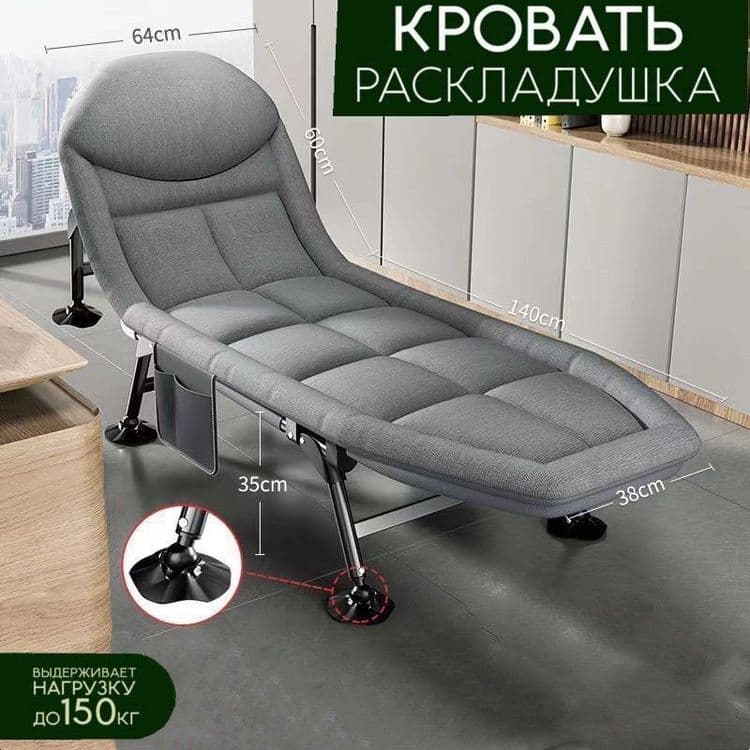 Раскладушка оптом — 1