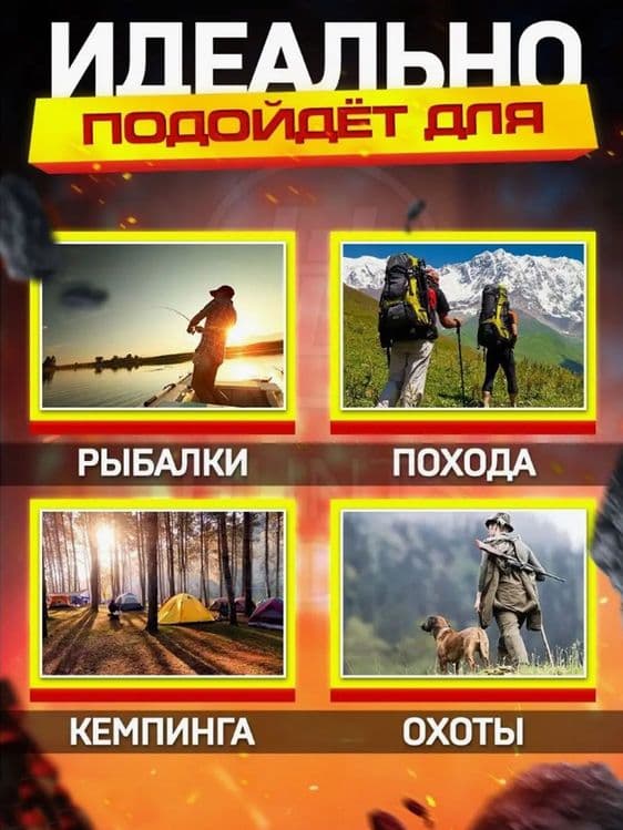 Огниво туристическое (вечная спичка) — 5
