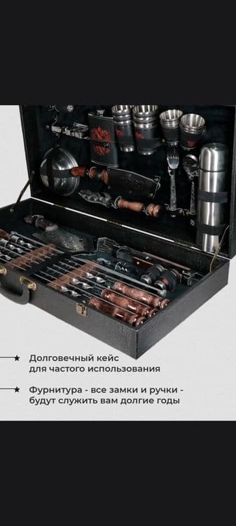 В подарок большой набор для пикника 53 предмета Россия Кизляр.Оригинал — 4