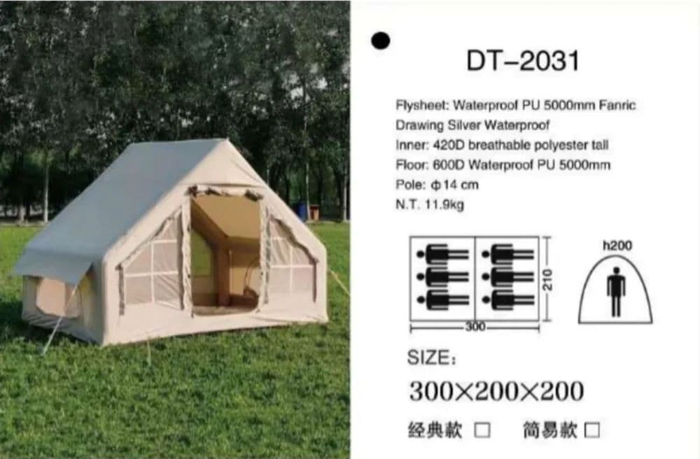 Надувная палатка DT-2031 6 местная — 7
