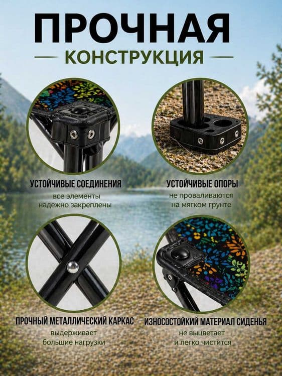 Стул складной туристический для похода садовый табурет для рыбалки — 4