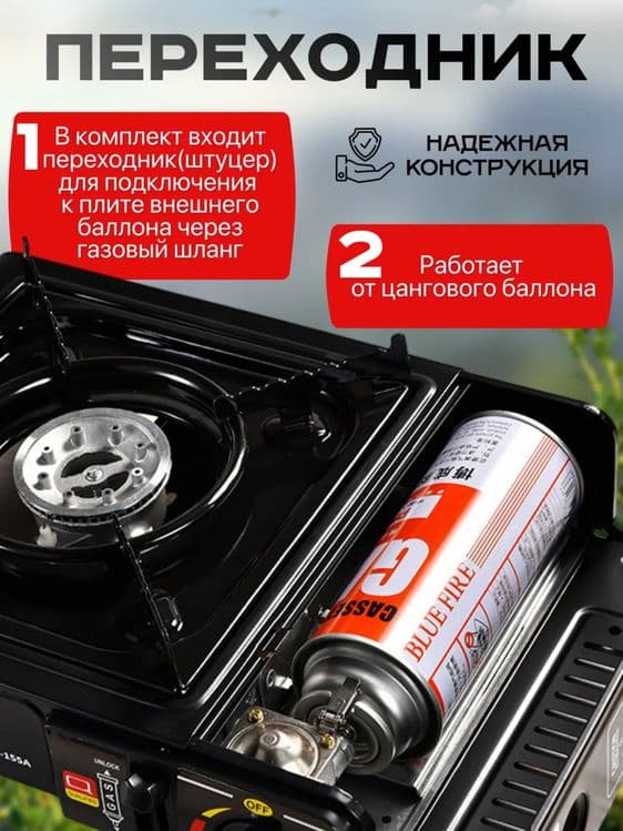 Прототивная газовая горелка для пикника и рыбалки — 5