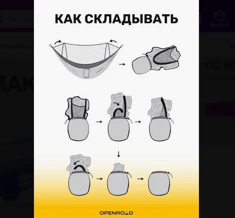 Гамак с москитной сеткой-2 метр грузоподъемность-200 кг. Доставка бесп — 7