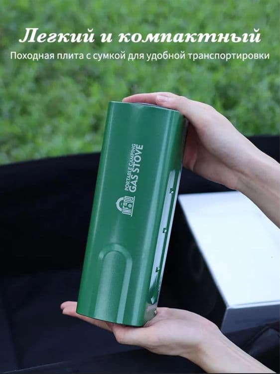 Туристическая,походная,портативная газовая плитка — 5