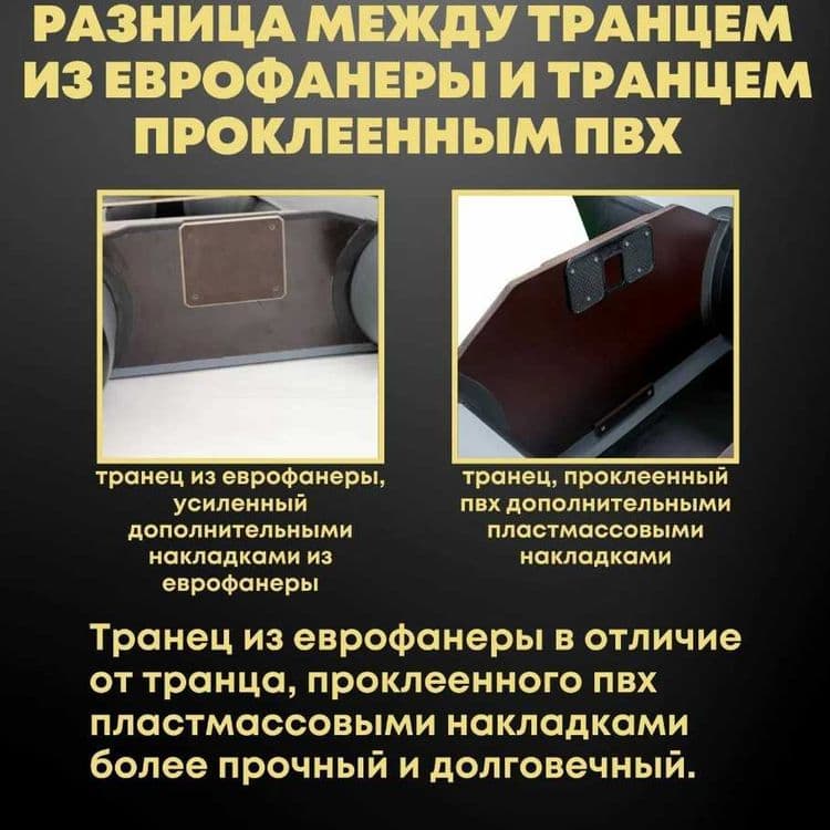 Лодка Три акулы-280 см. 125х38 см. Двух местный. Доставка бесплатно — 6