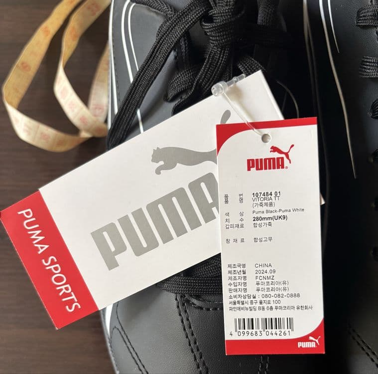 Бутсы «PUMA» новые — 2